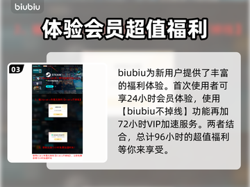 漂泊牧歌加速器推荐📖游戏流畅不卡顿⚡截图4