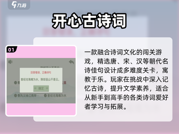 🔥10-12岁必玩！2025爆款游戏合集🎮截图2