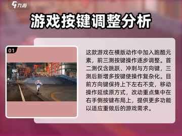 归龙潮🔥超全基本操作指南，新手必看！截图2