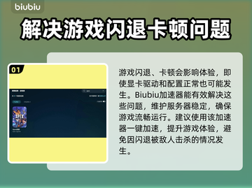 APEX闪退？这个问题🔥搞定！🎮截图2