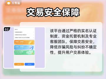🔥游戏代练账号出售攻略！游戏代练变现新玩法🎮截图3