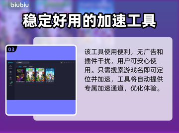 植物大战僵尸花园战争🔥加速器推荐🚀截图4