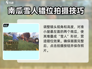 无限暖暖🔥咚咚雪人任务全流程攻略🎉截图4