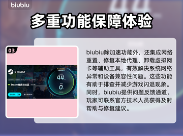 三国志曹操传闪退？❌解决办法来了！⚡截图4