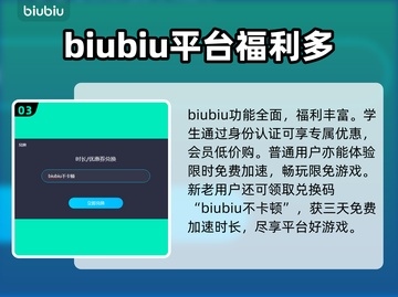 暗黑2重制版🔥加速器推荐，玩手游必看！截图4