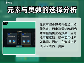 魔力宝贝复兴版🔥魔法师专精技能大揭秘！💥截图3