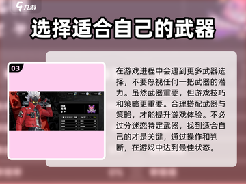绝区零武器有星级吗？⭐揭秘游戏真相！截图4