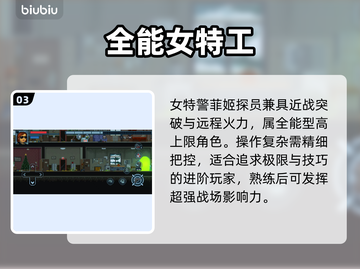 💥女特警破门瞬间高能实录！🔥截图4