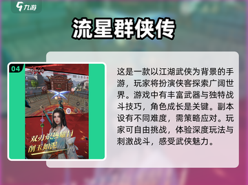 🔥2025超热门多人手游大盘点，玩家必看！🎮截图5