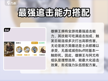 世界启元🔥阿尤布最强玩法攻略来了！截图5