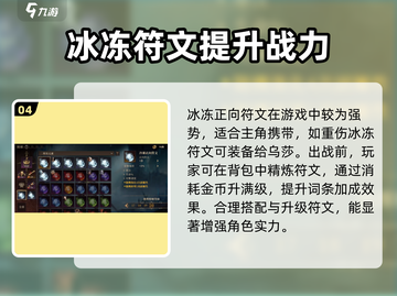 龙息神寂🔥锻造攻略来啦！快收藏👇截图5