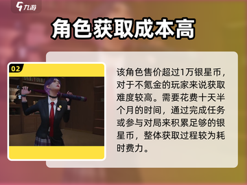 《零号任务》绫获取方法大揭秘！🎮截图3