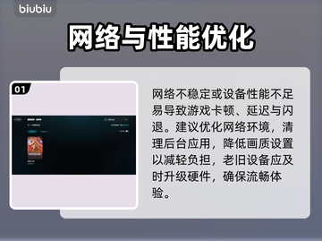 🔥《贪婪大地》卡顿秒变丝滑？🎮截图2