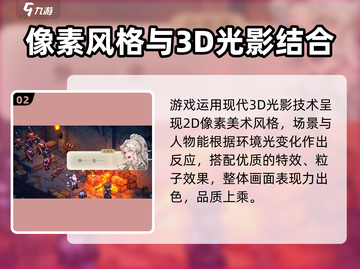 铃兰之剑🔥单机OR网游？游戏介绍来了！🎮截图3
