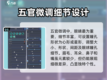 《沙石镇时光》捏脸玩法大揭秘！😎游戏乐趣翻倍🎉截图6