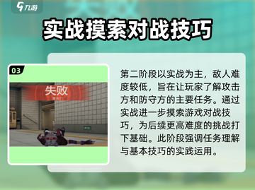 王牌战士2🔥全新玩法曝光，超燃战斗一触即发！截图4
