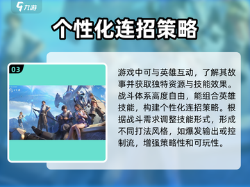 王者荣耀世界🔥上线时间预测来了！💥截图4