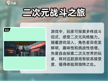 绝区零🔥爆款游戏开发商曝光！不容错过的游戏🔥截图4