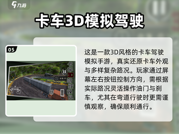 2025必玩手游推荐！🎮轻松解压超有趣截图6