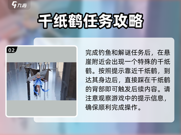 《无限暖暖》书馆位置全攻略🔥快收藏！截图3