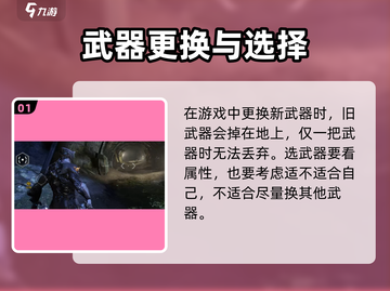 星际战甲手游🔥武器丢弃方法大揭秘！🚀截图2