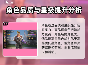 合金弹头觉醒🔥战力飙升秘籍，速来解锁！截图3