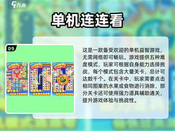 🎮2025耐玩单机手游推荐！不用流量也能嗨翻天🔥截图10