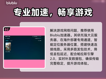 🎮方舟生存进化延迟高？速看解决妙招！截图3