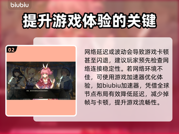 梦灯花卡顿？这样解决立马流畅🔥🎮截图3