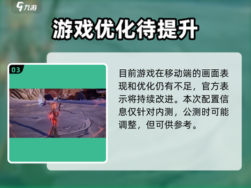 🎮二重螺旋配置要求&推荐！低配党必看截图4