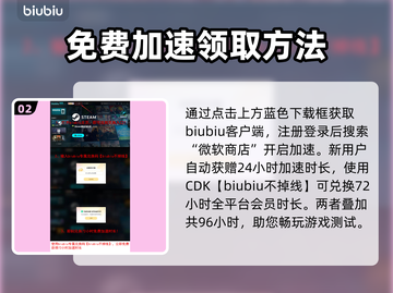 使命召唤黑色行动6✅免费下载方法分享💥截图3