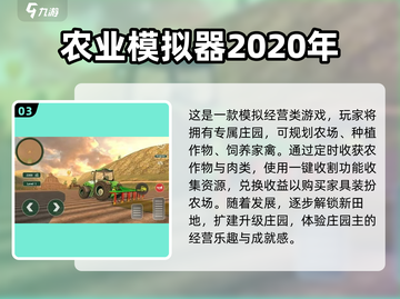 🔥2020年经典怀旧游戏大揭秘🎮怀念吗？截图4