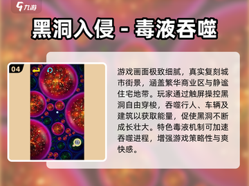 🌌2025最火行星吞噬进化游戏大揭秘！🚀截图5