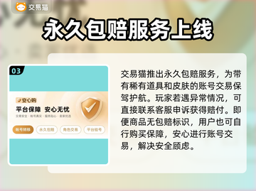 火影忍者账号交易🔥靠谱平台推荐来啦！截图4
