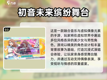 🔥2024免费偶像手游大公开！✨截图4
