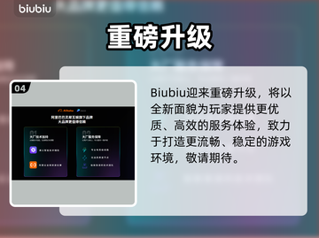 忍者龙剑传4发售日引爆全网🔥截图5