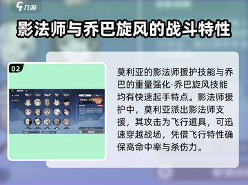 航海王壮志雄心：伙伴援护技大公开💥截图3