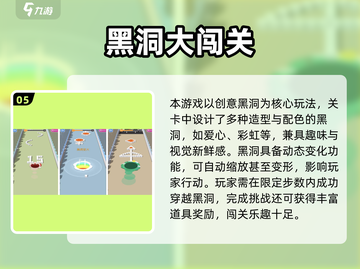 🔥2025最火小孩闯关游戏大揭秘！🎮截图6