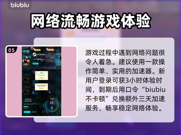 星界战士🔥新手必看！玩转星界全攻略💎截图6