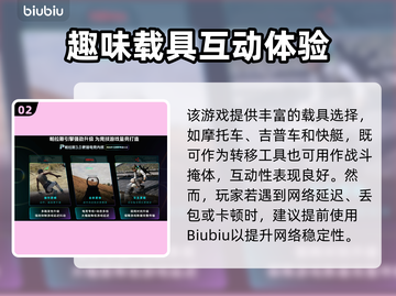 🎮PUBG突然掉帧？速看解决方法！截图3