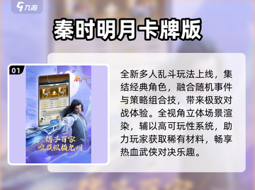 🔥2025高画质卡牌手游TOP榜💥截图2