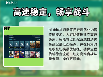 《洛奇英雄传》掉线掉帧太离谱？🎮💥截图3