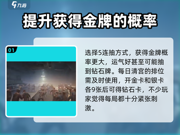 逆战未来金币💎爆率99%！玩家狂喜🔥截图2
