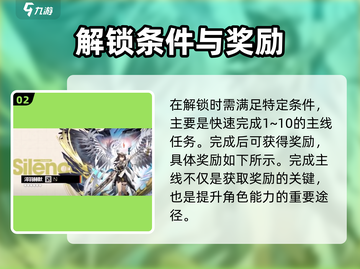 明日方舟🔥淬羽赫默获取全攻略💎截图3