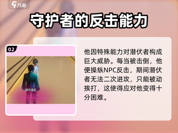 零号任务⚡殓尸打法揭秘，轻松制胜💡截图3