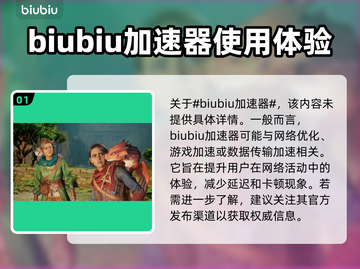 幻裂奇境⚡加速器推荐，玩手游必备！截图2