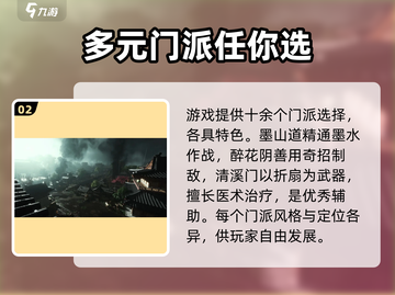 燕云十六声⚡公测时间曝光，还没玩过？🔥截图3