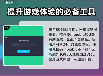 潜水员戴夫海天使位置捕捉技巧分享🔥🎮截图4