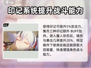 鸣潮🔥椿技能全解析，掌握这些轻松上分！截图4