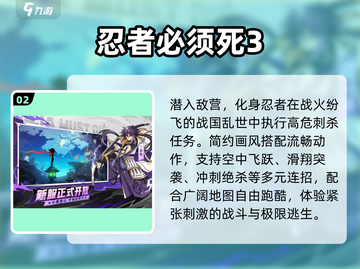 🔥2025最燃格斗网游TOP榜💥截图3